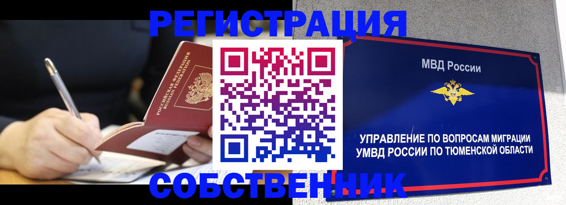 форма 3 в Белгородской области